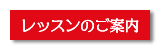 �X�P�W���[���\